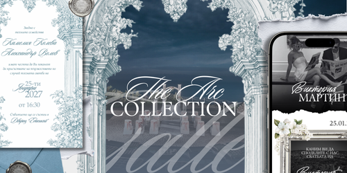 the arc collection.png