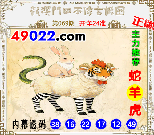49022四不像069 .png