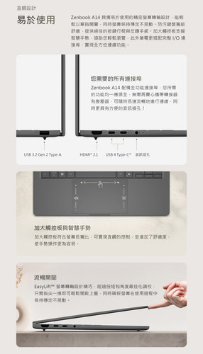 UX3407 b 03.jpg