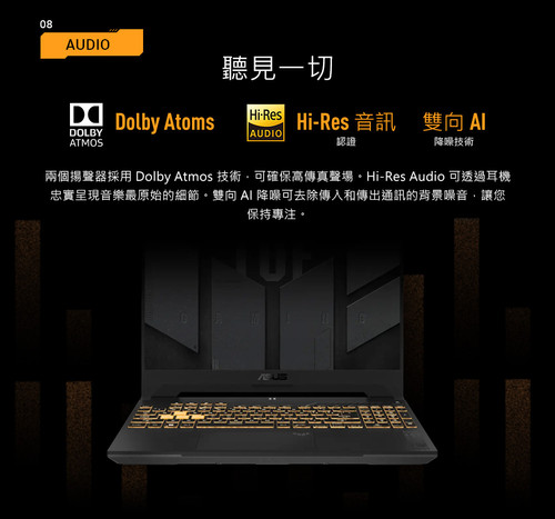 FX707 10.jpg