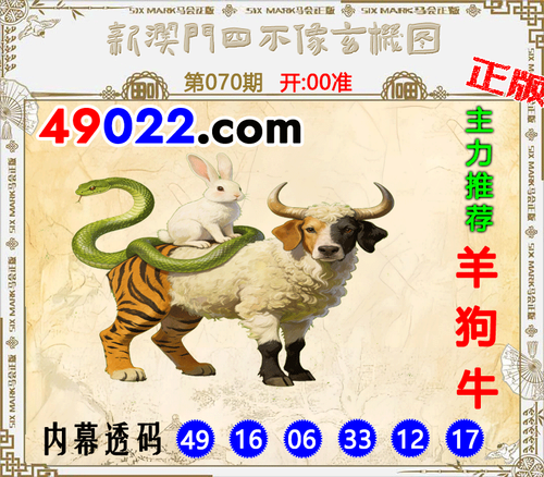 49022四不像070 .png