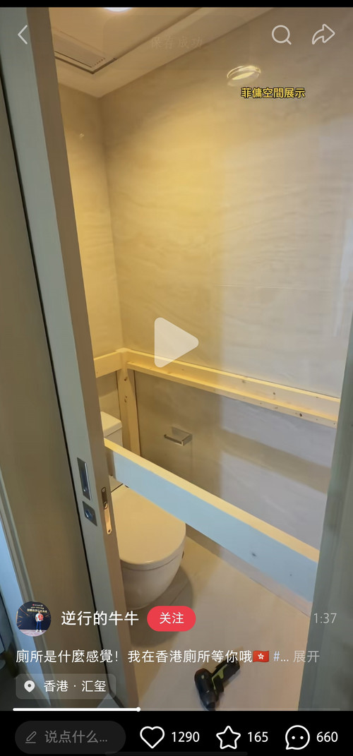 Screenshot 20260310 125427.jpg