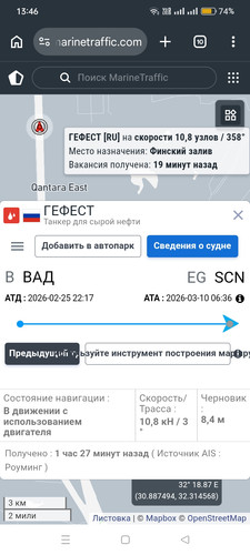 Screenshot 2026 03 10 13 46 49 89 40deb401b9ffe8e1df2f1cc5ba480b12.jpg