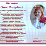 Рисунок2