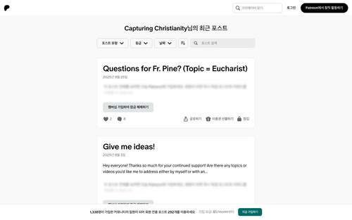 02 patreon tiers.jpg