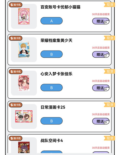 Screenshot 20260309 000430 com.tencent.mm edit 12363389086654.jpg