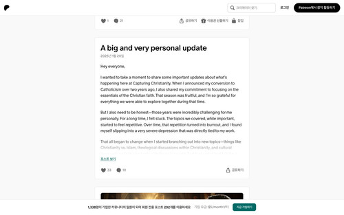 03 patreon tiers2.jpg