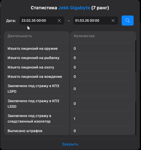 Снимок экрана 2026 03 01 202024.png