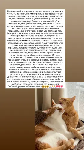 IMG 20260308 192059 237.webp