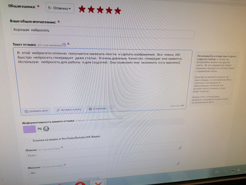 IMG 20260308 230836.jpg