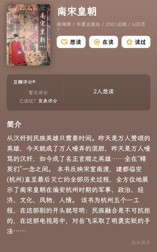 Screenshot 20260305 223206 com.douban.frodo edit 1008371087510125.jpg