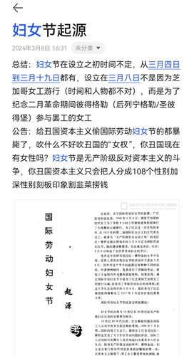 Screenshot 20260309 002040.jpg