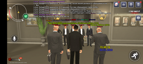 Screenshot 20260308 164916.png