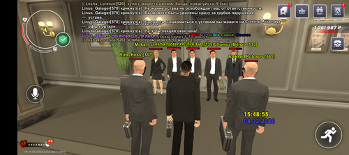 Screenshot 20260308 164855.png