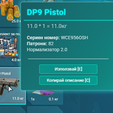 Discord Fsp9VMyyVo.png