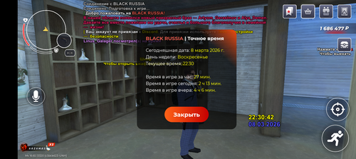 Screenshot 20260308 233041.png