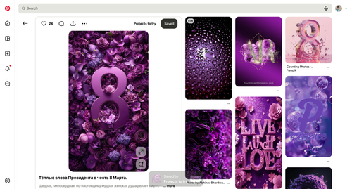 ScreenShot Tool 20260309013753.png
