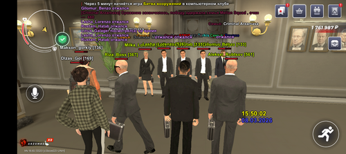 Screenshot 20260308 165001.png
