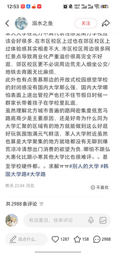 Screenshot 20260309 125315.jpg