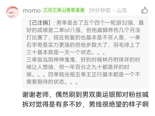 Screenshot 20260309 124513.jpg