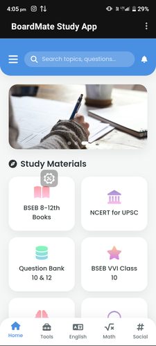 App installed successfully
