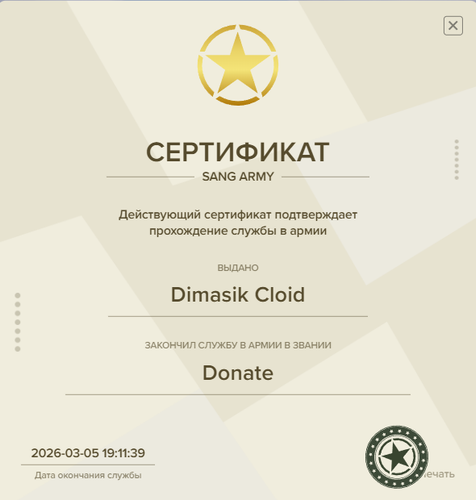 2026 03 08 18 02 59.png