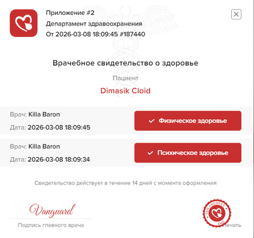 2026 03 08 18 10 24.png