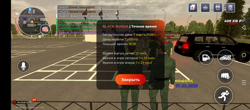 Screenshot 20260307 212848.jpg