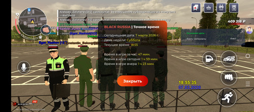 Screenshot 20260307 215535.jpg