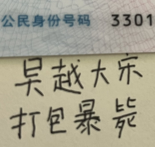 IMG 6068(20260309 013128).jpg