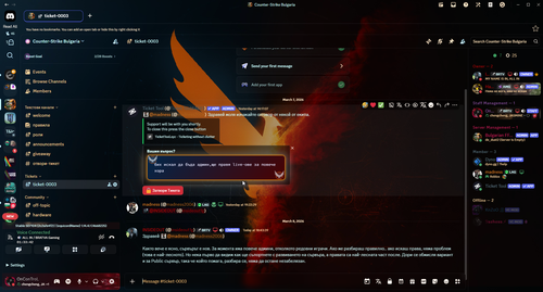 Discord j3u5wpC33n.png