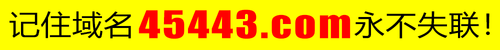 线路banner.png