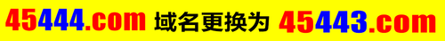 线路banner 副本 副本.png