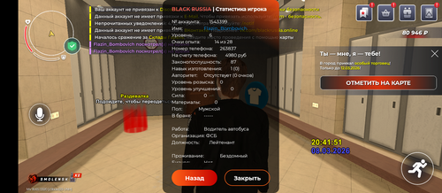 Screenshot 20260308 224159.png