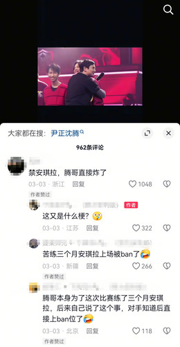 Screenshot 20260308 233357.jpg