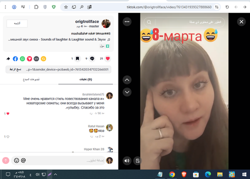 Screenshot 5.png