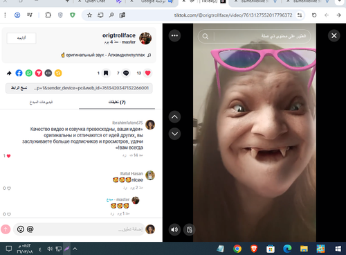 Screenshot 7.png