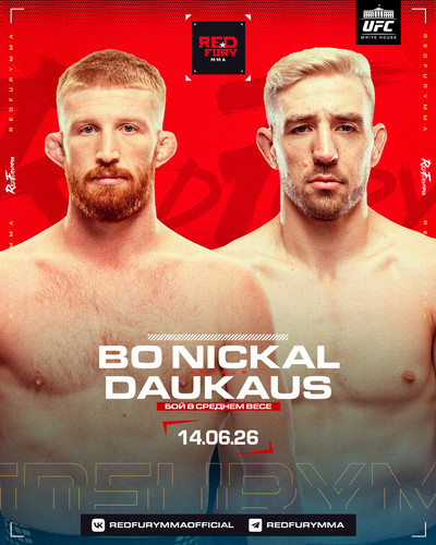 НИКАЛ ДАУКАУС.jpg