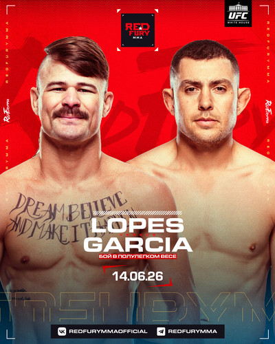 Лопес Гарсия.jpg