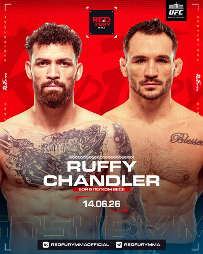 РУФФИ ЧЕНДЛ.jpg