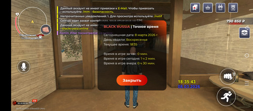 Screenshot 20260308 213544.jpg