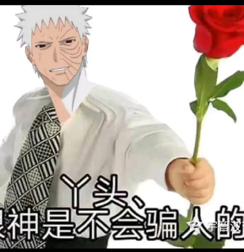 Screenshot 20260308 234437 com.lofter.android edit 9352638729263952.jpg