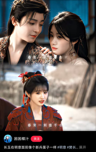 Screenshot 2026 03 09 00 52 58 775 edit com.xingin.xhs.jpg