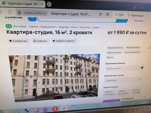 IMG 20260309 131447.jpg