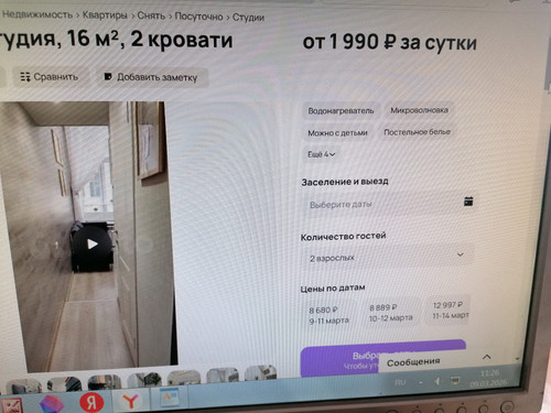 IMG 20260309 130928.jpg