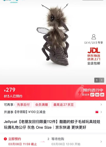 Screenshot 2026 03 09 14 31 09 793 edit com.xingin.xhs.jpg