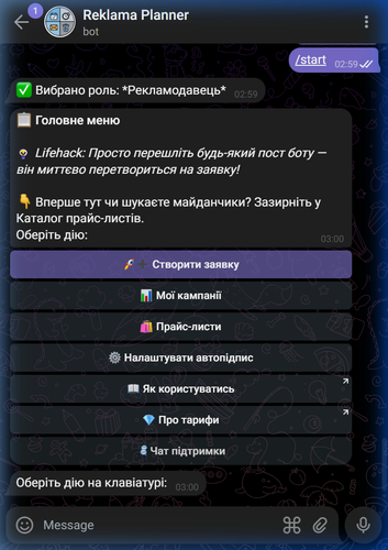 b58d4aa3fa03.png