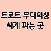 스토어홍보하기 (1).gif