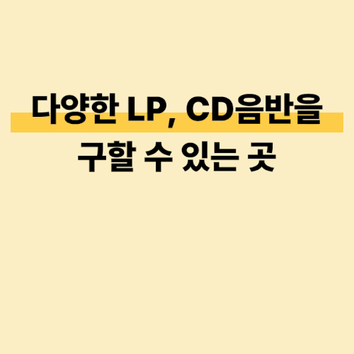 스토어홍보하기.gif
