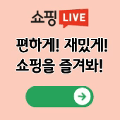 스토어홍보하기.gif